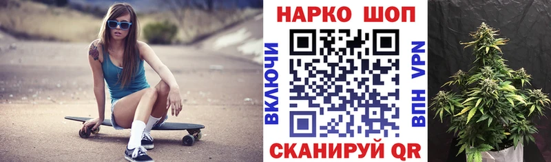 Магазин наркотиков Псков APVP  МЕТАДОН  COCAIN  Меф мяу мяу  Гашиш  Кетамин  Канабис 