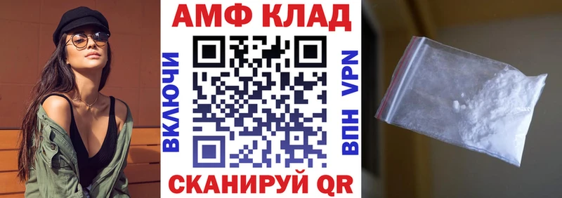 АМФЕТАМИН 98% Псков