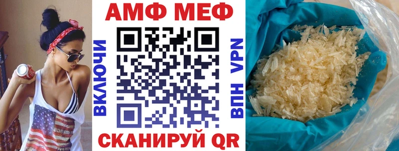Amphetamine 97% Псков
