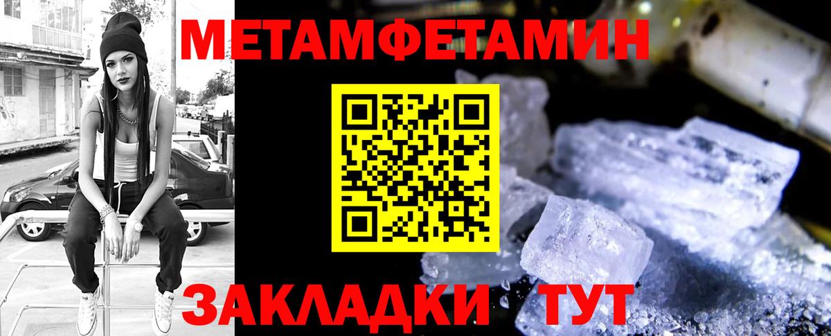 АМФЕТАМИН VHQ Псков