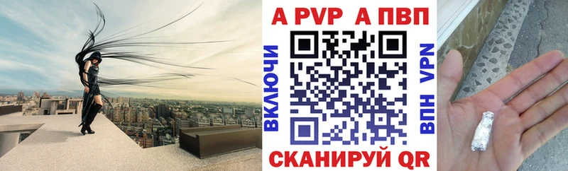 ОМГ ОМГ зеркало  Псков  А ПВП крисы CK 