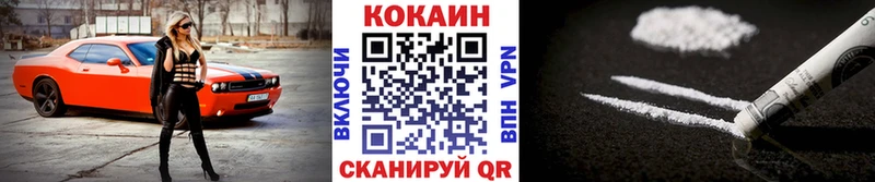 наркотики  Псков  Cocaine 99% 