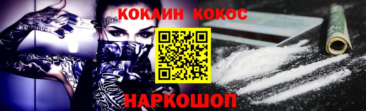 COCAIN Columbia  Cocaine Columbia  COCAIN  как найти   Вход с VPN  Псков 