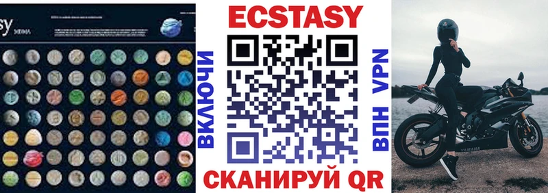 ЭКСТАЗИ VHQ  Псков 