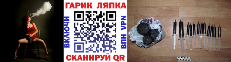 ГАШ Premium  ОМГ ОМГ онион  Псков 