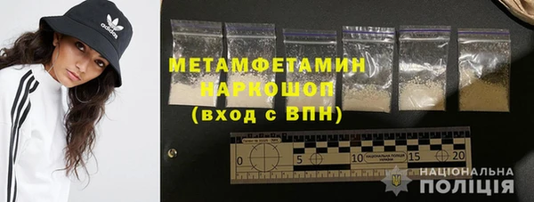дживик Долгопрудный