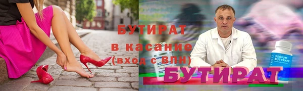 метамфетамин Весьегонск