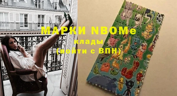 кокаин перу Няндома