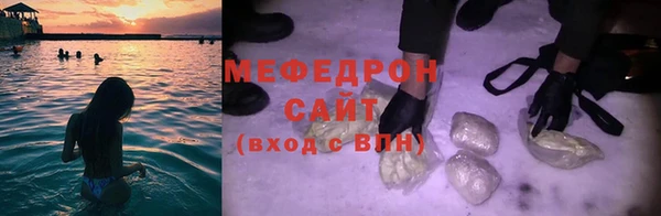 скорость mdpv Нязепетровск