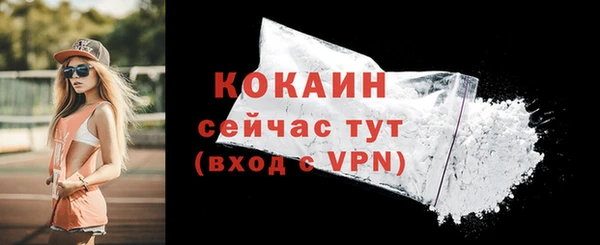 кокаин перу Няндома