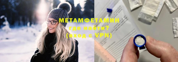 кокаин перу Няндома