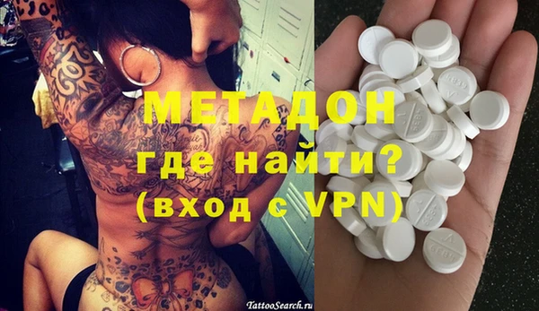трава Орехово-Зуево