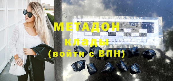 тгк Новокубанск
