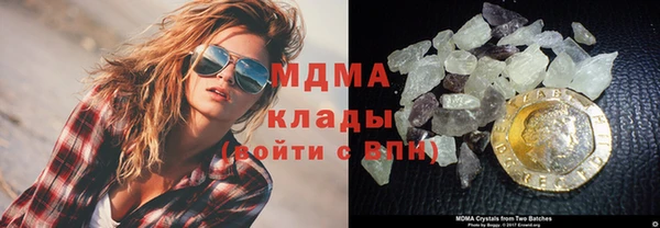 скорость mdpv Нязепетровск