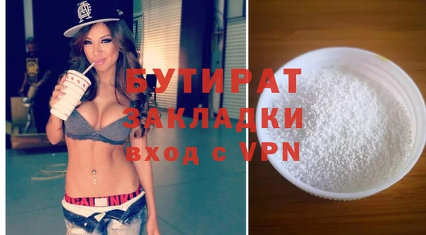 spice Видное