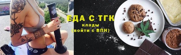 мет Новый Уренгой