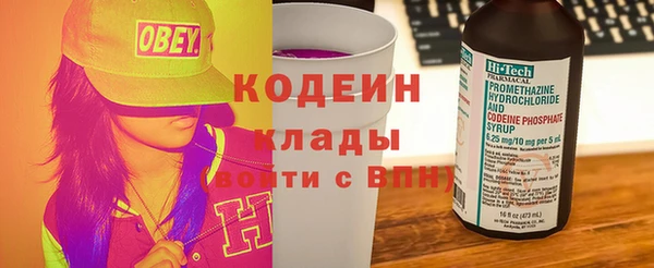 каннабис Нягань