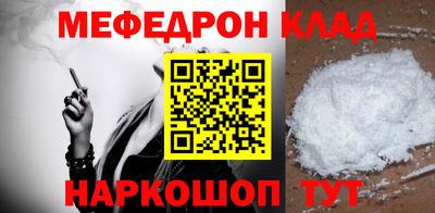 бутират Гусиноозёрск