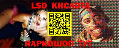 бутират Гусиноозёрск