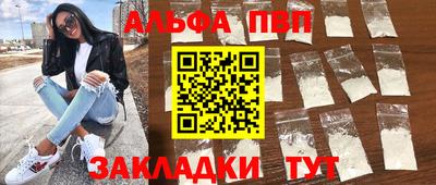 бутират Гусиноозёрск