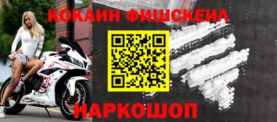 гидра Гусев