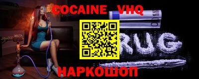 гидра Гусев