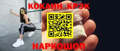 бутират Гусиноозёрск