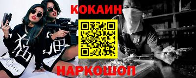 гидра Гусев