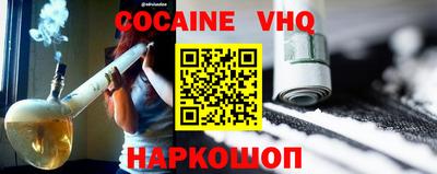 бутират Гусиноозёрск