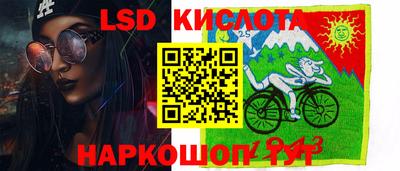 гидра Гусев