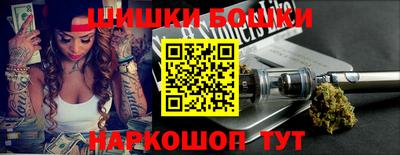 бутират Гусиноозёрск