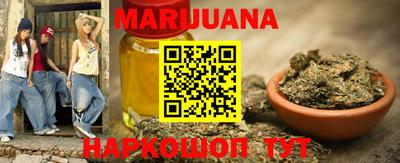 бутират Гусиноозёрск