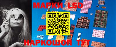 гидра Гусев