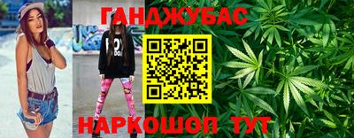бутират Гусиноозёрск