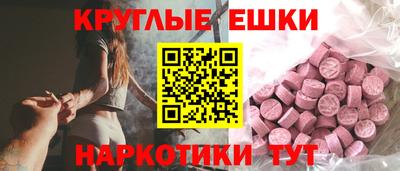 гидра Гусев