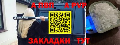 гидра Гусев