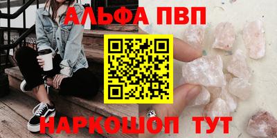 бутират Гусиноозёрск