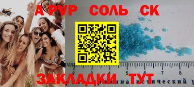 гидра Гусев