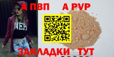 бутират Гусиноозёрск
