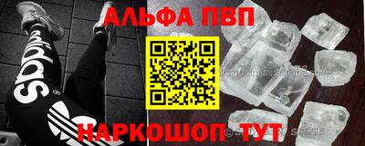 бутират Гусиноозёрск