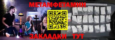 spice Гусь-Хрустальный