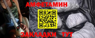 гидра Гусев