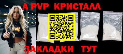 бутират Гусиноозёрск
