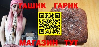 бутират Гусиноозёрск
