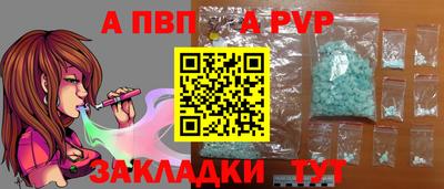 гидра Гусев