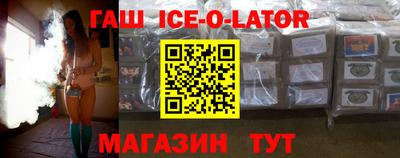 бутират Гусиноозёрск