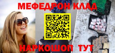 бутират Гусиноозёрск