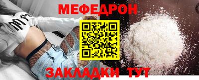 spice Гусь-Хрустальный