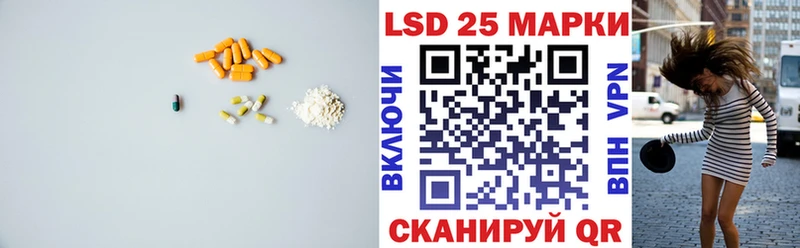 Лсд 25 экстази кислота  Псков 