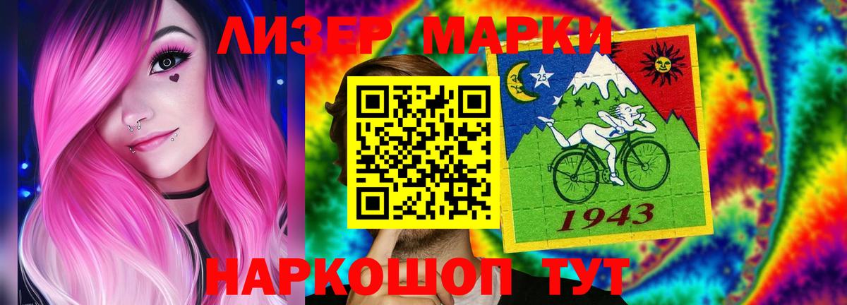 Псков  Лсд 25 экстази ecstasy  Лсд 25 экстази ecstasy  Вход с VPN 